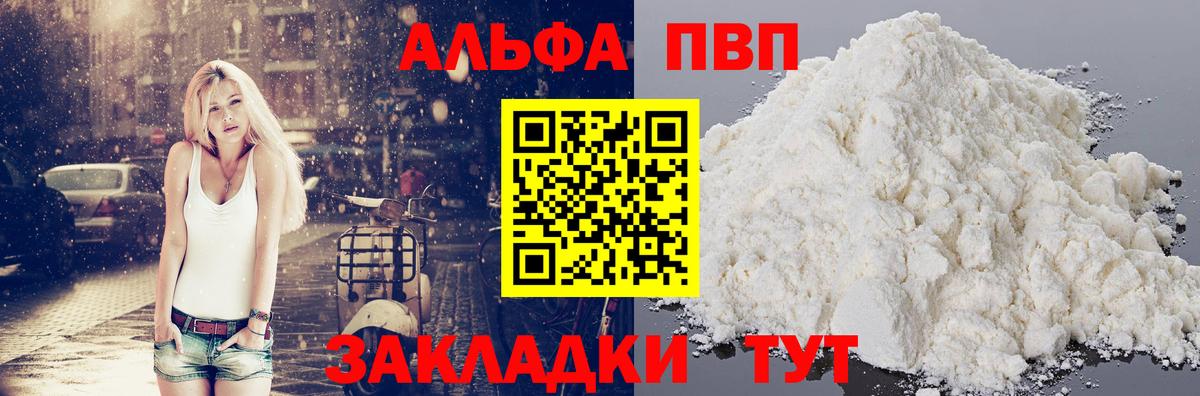 A PVP СК Ростов-на-Дону