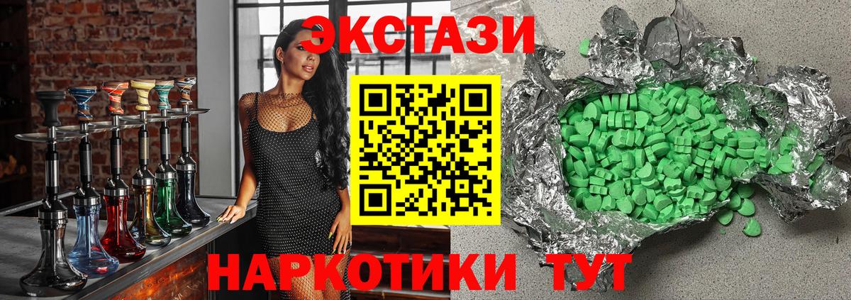 ЭКСТАЗИ Cube Ростов-на-Дону