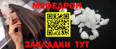 MESCALINE Новозыбков