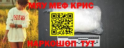 МДМА Новодвинск