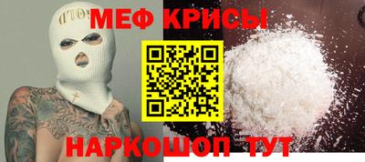 кокс Новокубанск