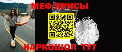 MESCALINE Новозыбков