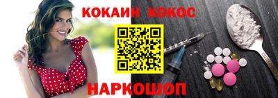 МДМА Новодвинск