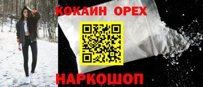 MESCALINE Новозыбков