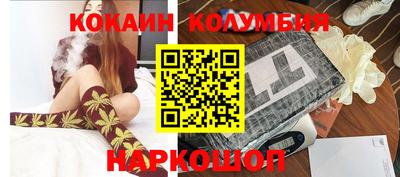 MESCALINE Новозыбков