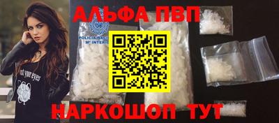 кокс Новокубанск