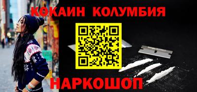 MESCALINE Новозыбков