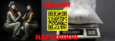 кокс Новокубанск