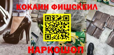кокс Новокубанск