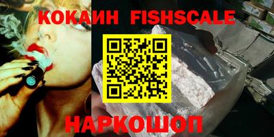 МДМА Новодвинск