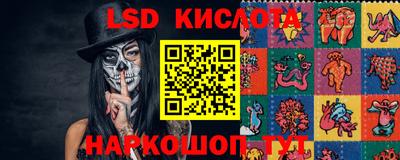MESCALINE Новозыбков