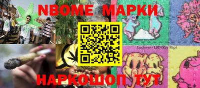 MESCALINE Новозыбков