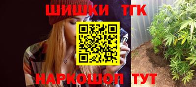 MESCALINE Новозыбков