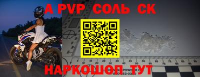MESCALINE Новозыбков
