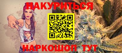 кокс Новокубанск