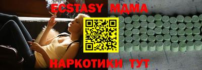 МДМА Новодвинск