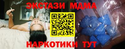MESCALINE Новозыбков