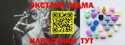 кокс Новокубанск