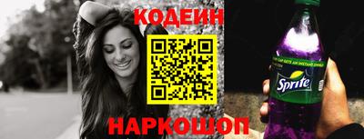 MESCALINE Новозыбков