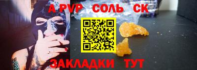 кокс Новокубанск