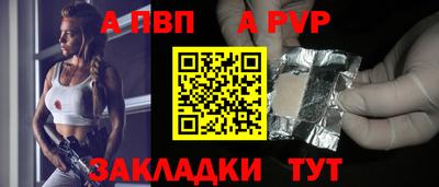 кокс Новокубанск