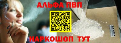 MESCALINE Новозыбков