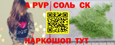 МДМА Новодвинск