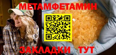 MESCALINE Новозыбков