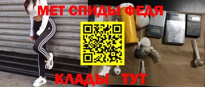 кокс Новокубанск