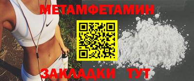 кокс Новокубанск