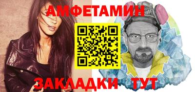 кокс Новокубанск