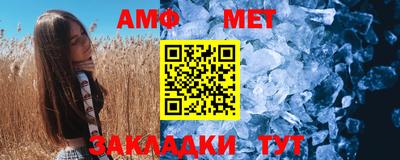 кокс Новокубанск