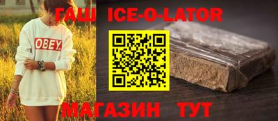 кокс Новокубанск