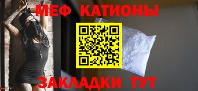 MESCALINE Новозыбков