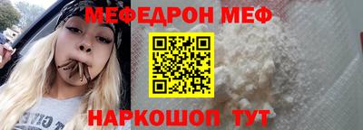 МДМА Новодвинск