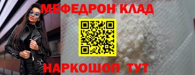 МДМА Новодвинск