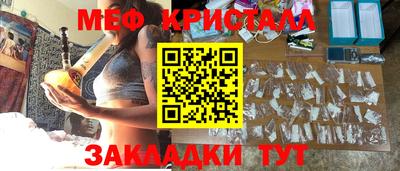 МДМА Новодвинск
