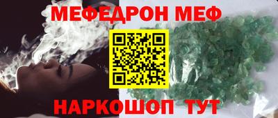 MESCALINE Новозыбков