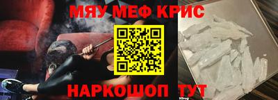 кокс Новокубанск