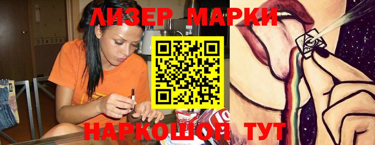 ЛСД экстази ecstasy  LSD-25 экстази кислота  Ростов-на-Дону  LSD-25 экстази  Вход с VPN 