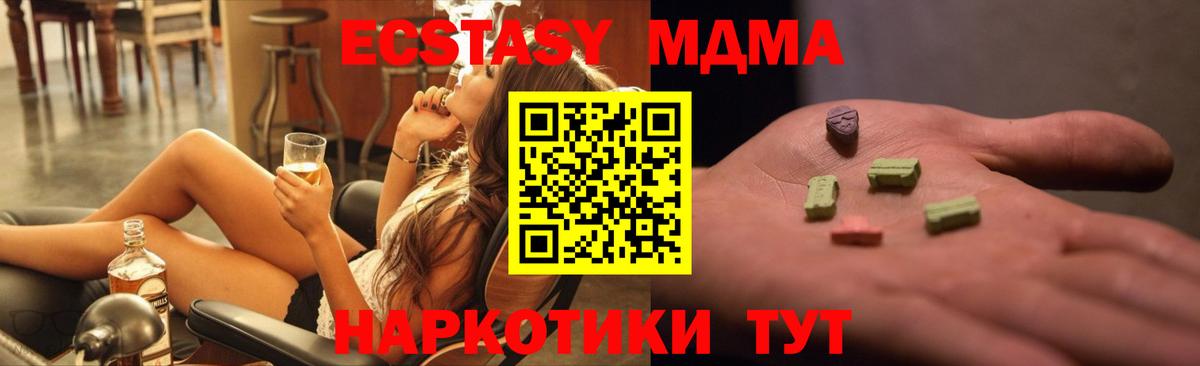 Метамфетамин Ростов-на-Дону