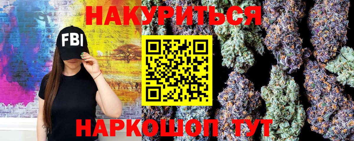 Марихуана план  Марихуана марихуана  Вход с VPN  Ростов-на-Дону 